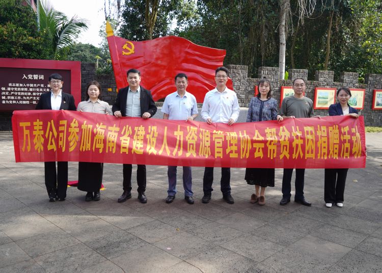 彩名堂(中国区)官方网站入口