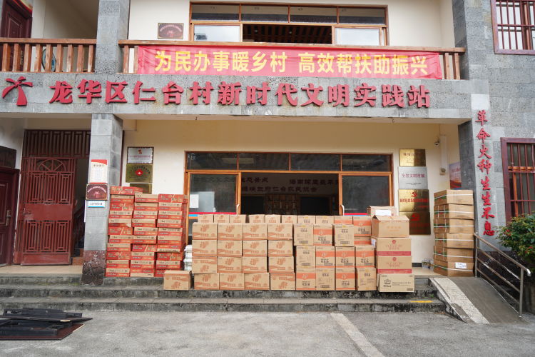 彩名堂(中国区)官方网站入口