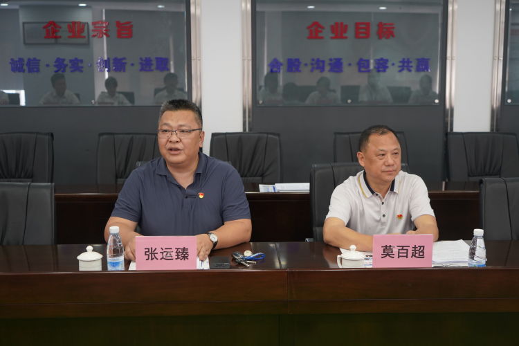 彩名堂(中国区)官方网站入口