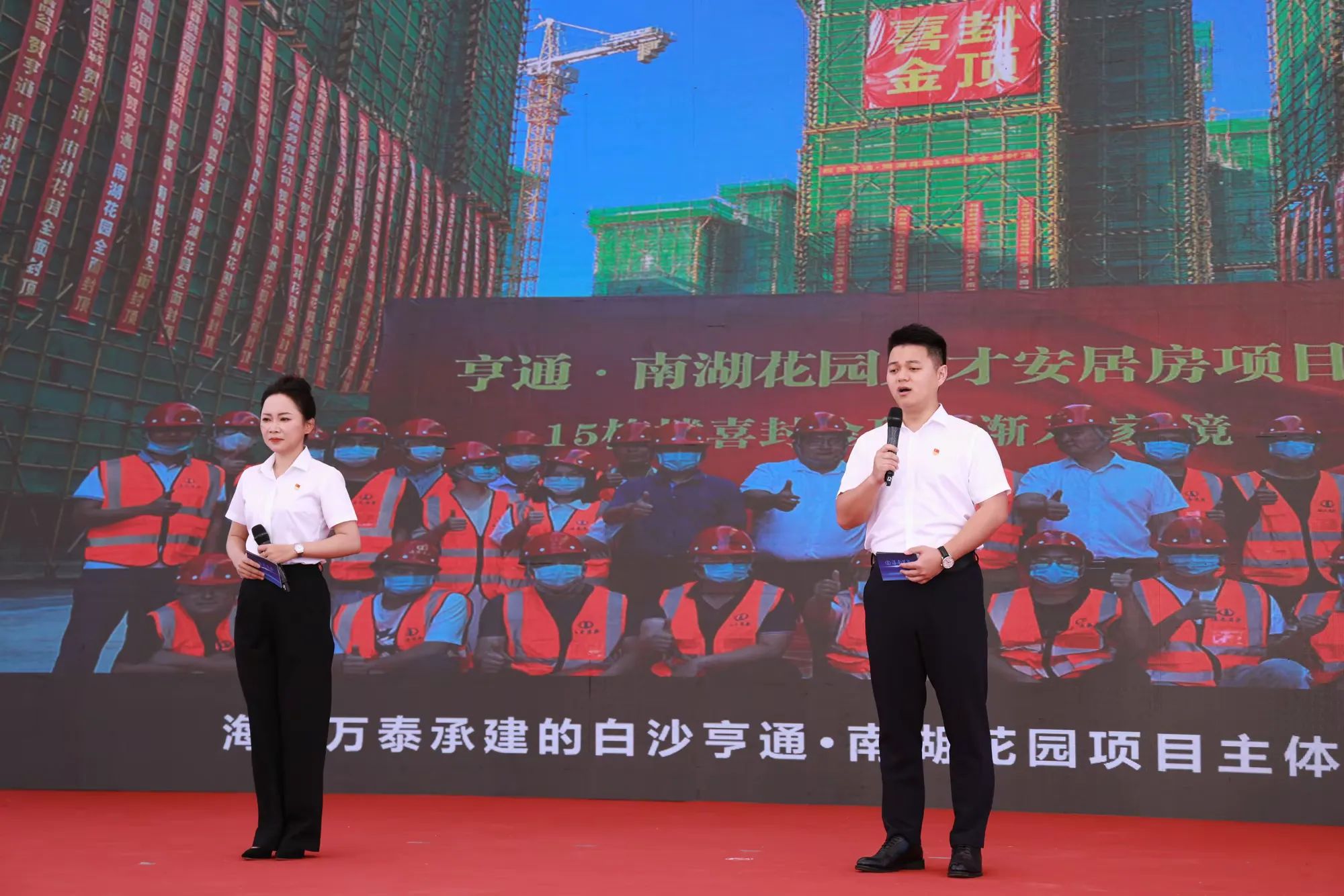 彩名堂(中国区)官方网站入口