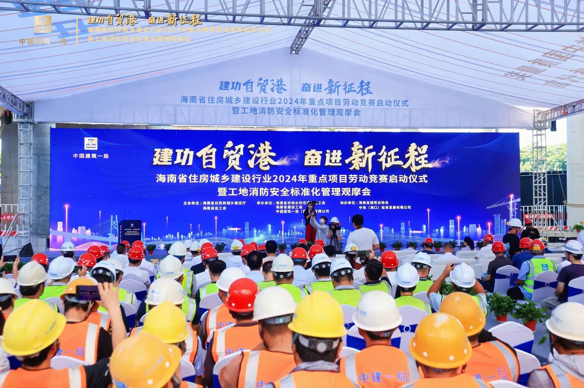 彩名堂(中国区)官方网站入口
