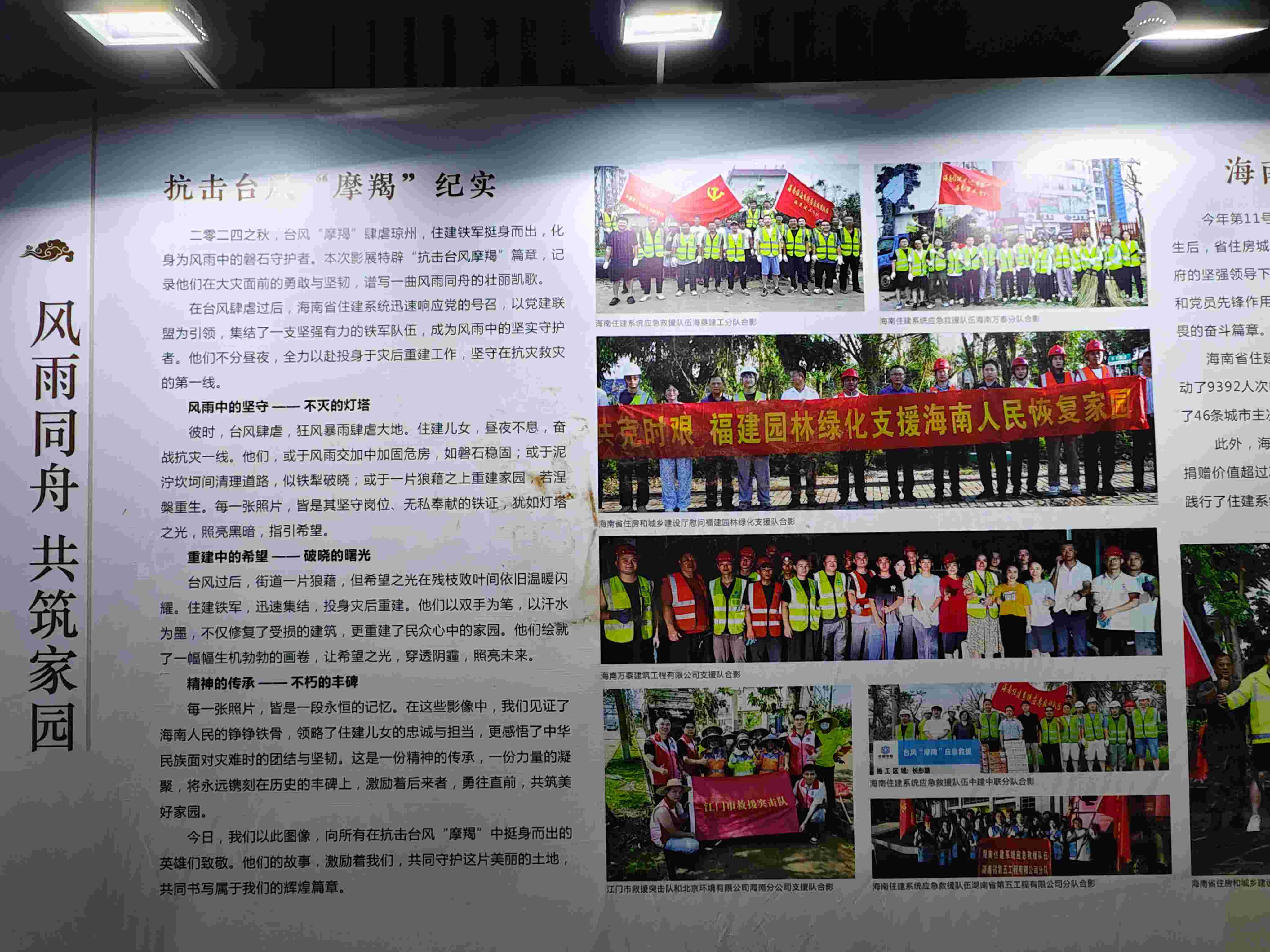 彩名堂(中国区)官方网站入口