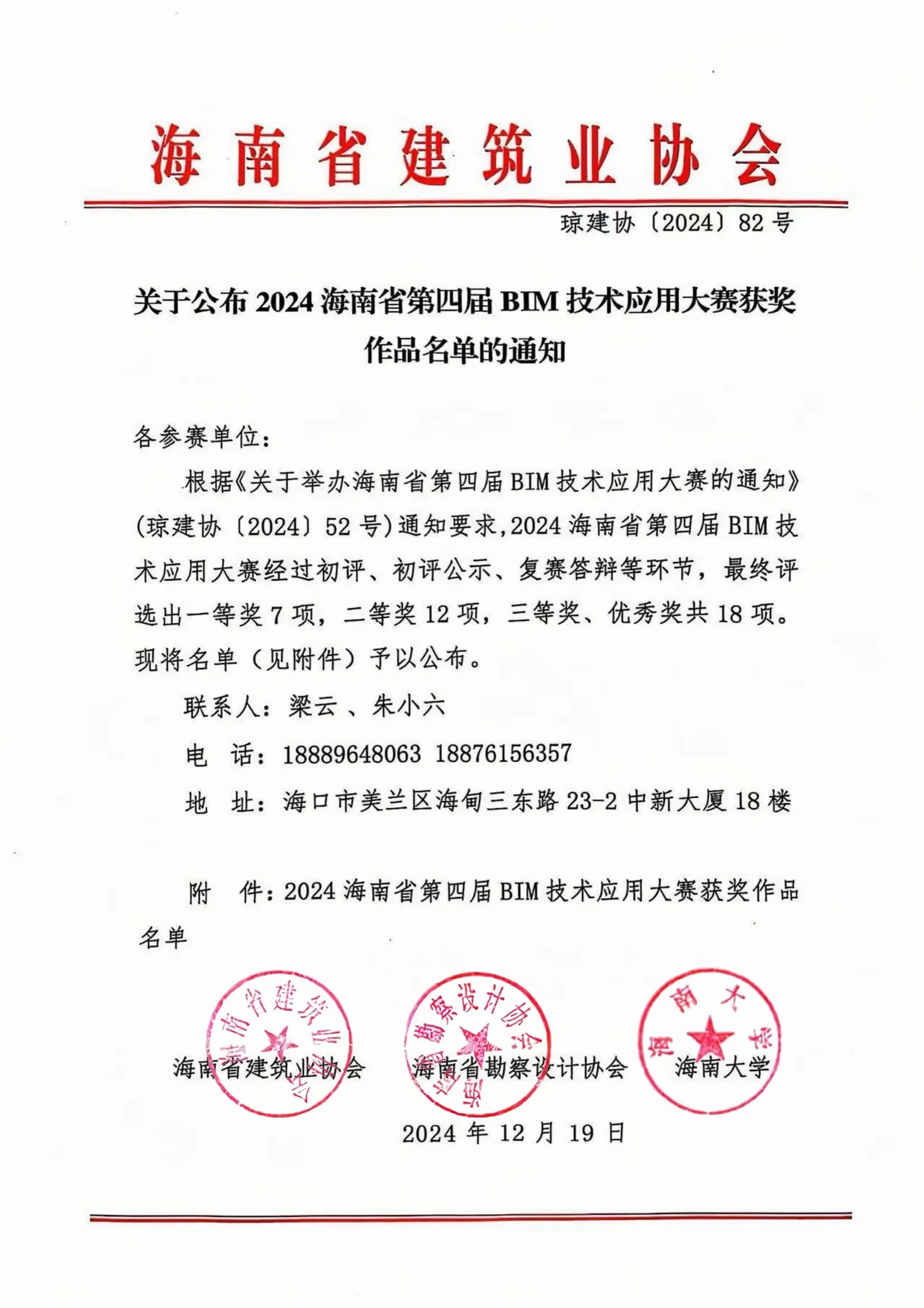 彩名堂(中国区)官方网站入口