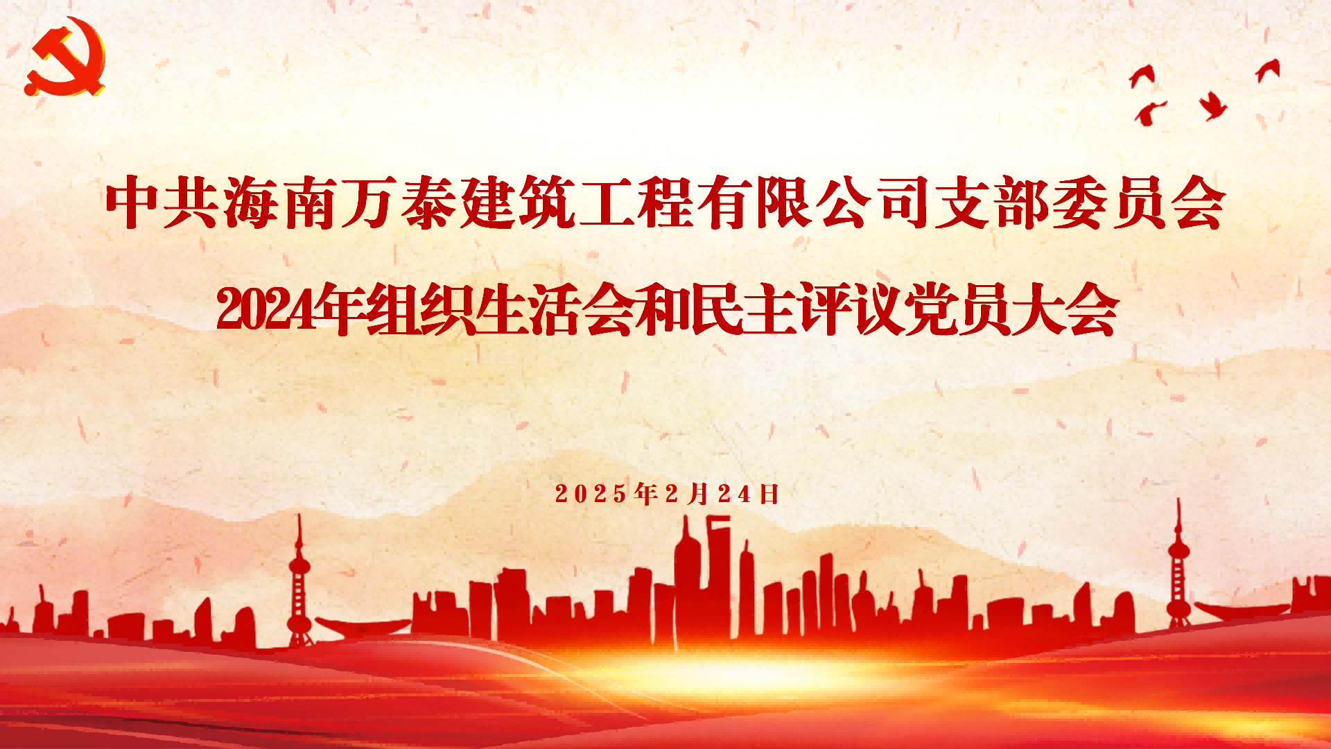 彩名堂(中国区)官方网站入口