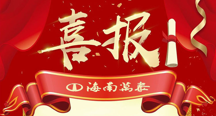 彩名堂(中国区)官方网站入口