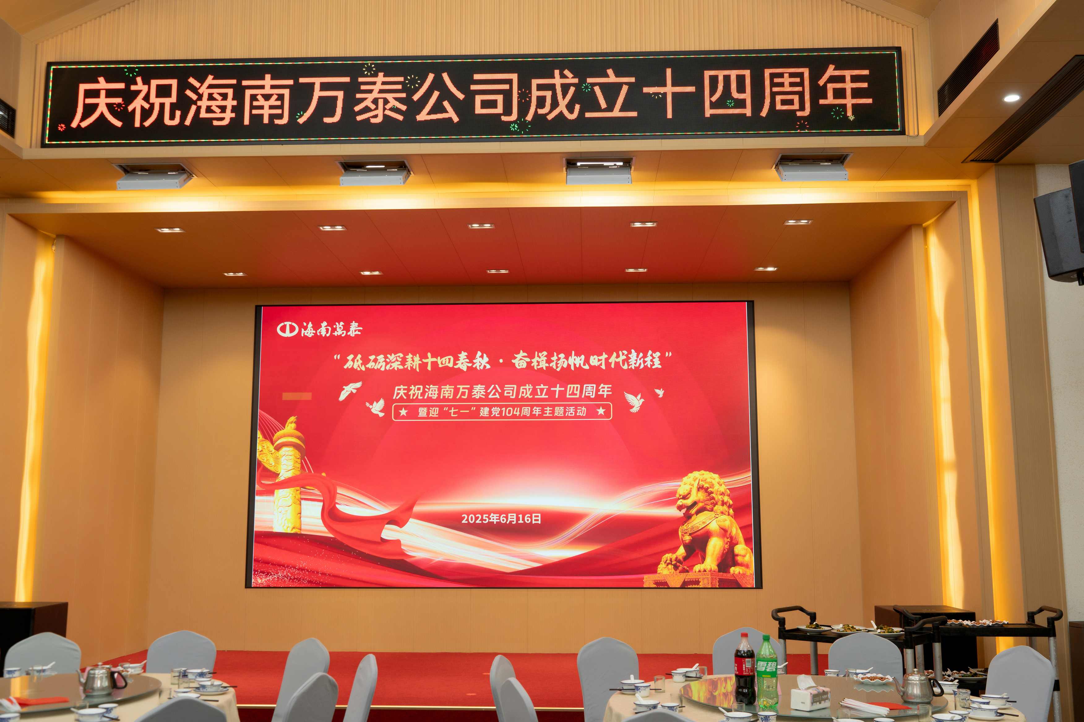 彩名堂(中国区)官方网站入口