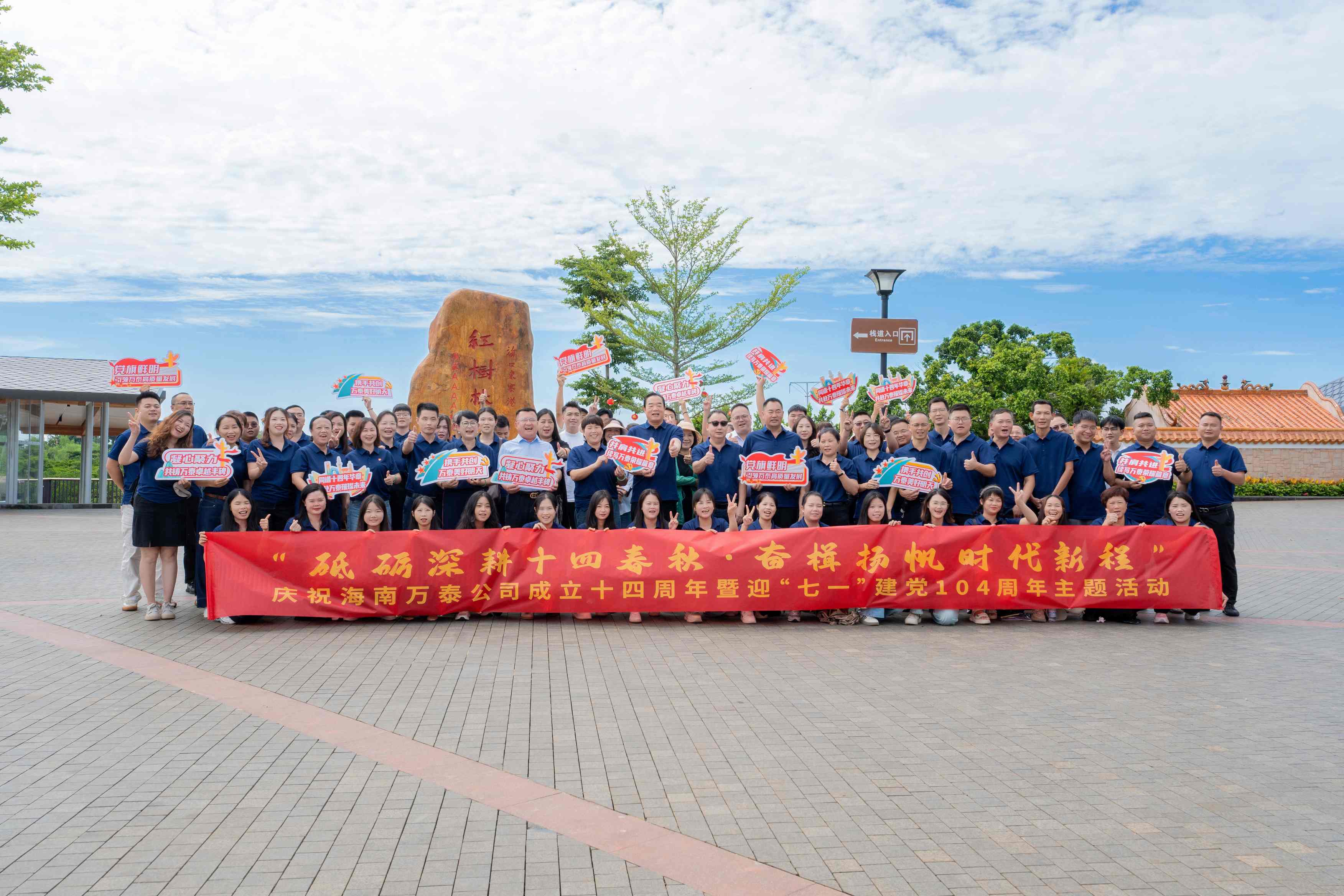 彩名堂(中国区)官方网站入口