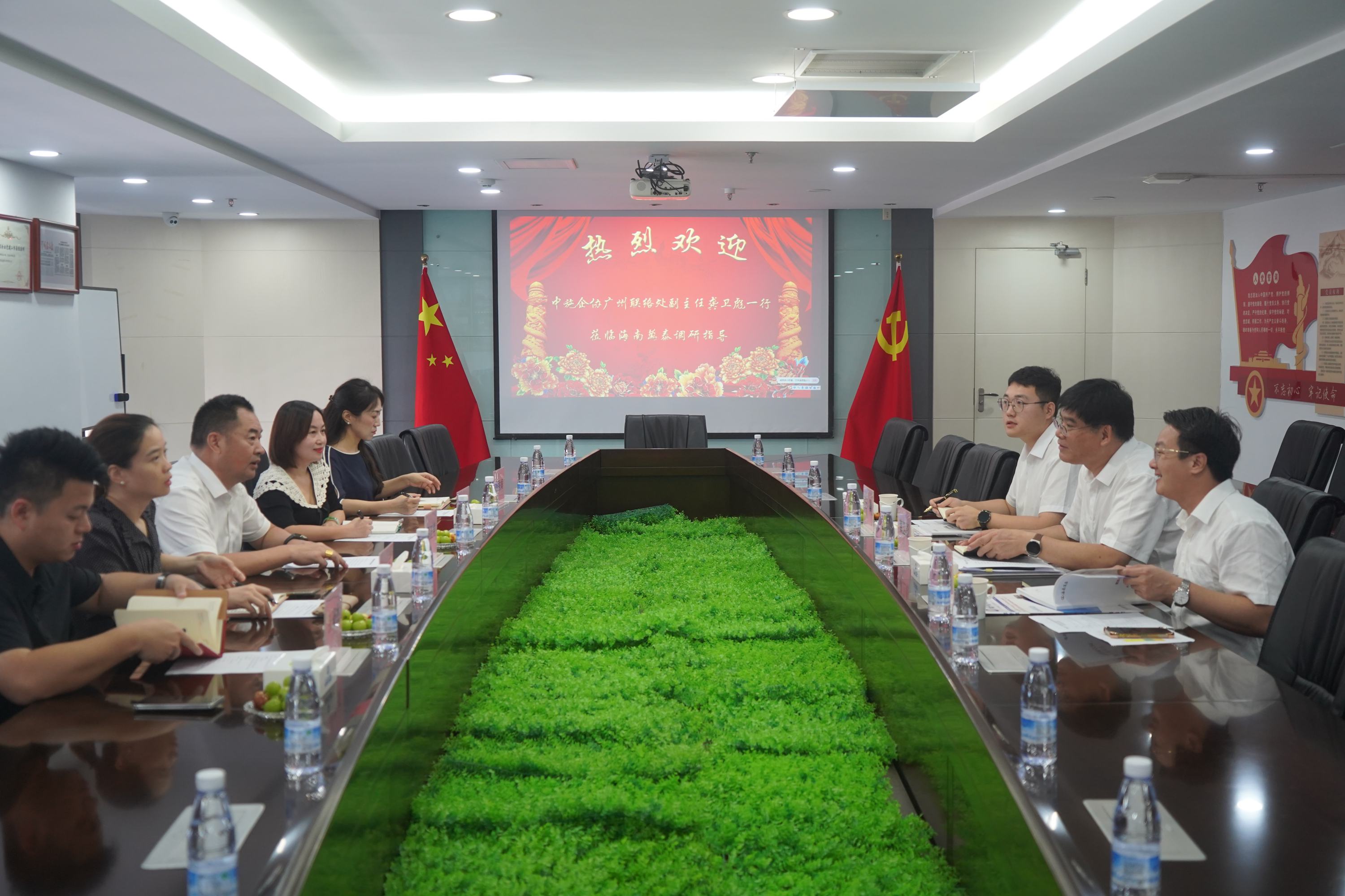 彩名堂(中国区)官方网站入口
