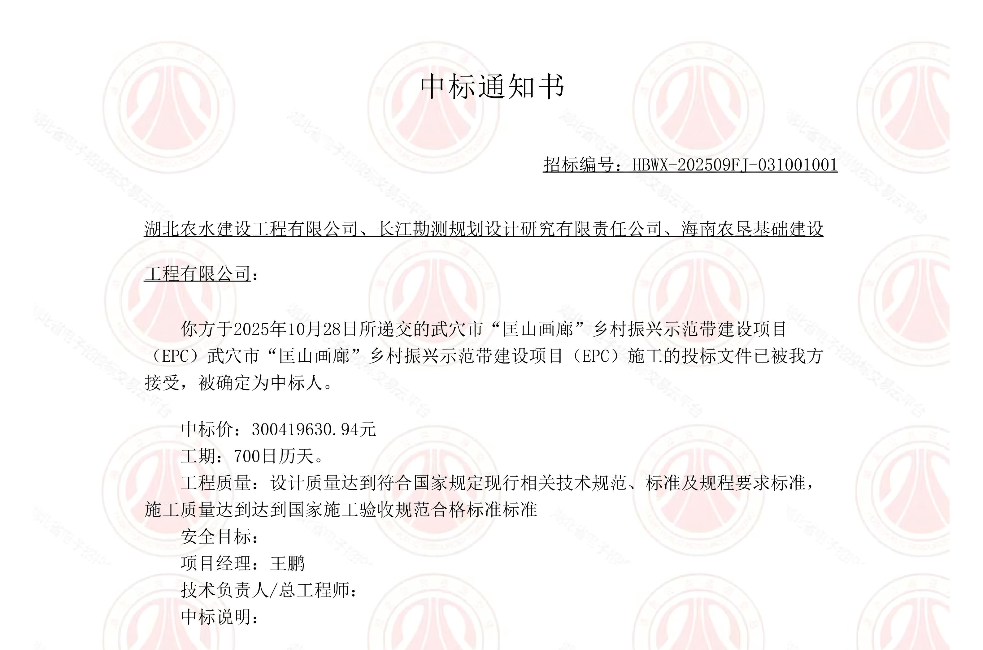 彩名堂(中国区)官方网站入口