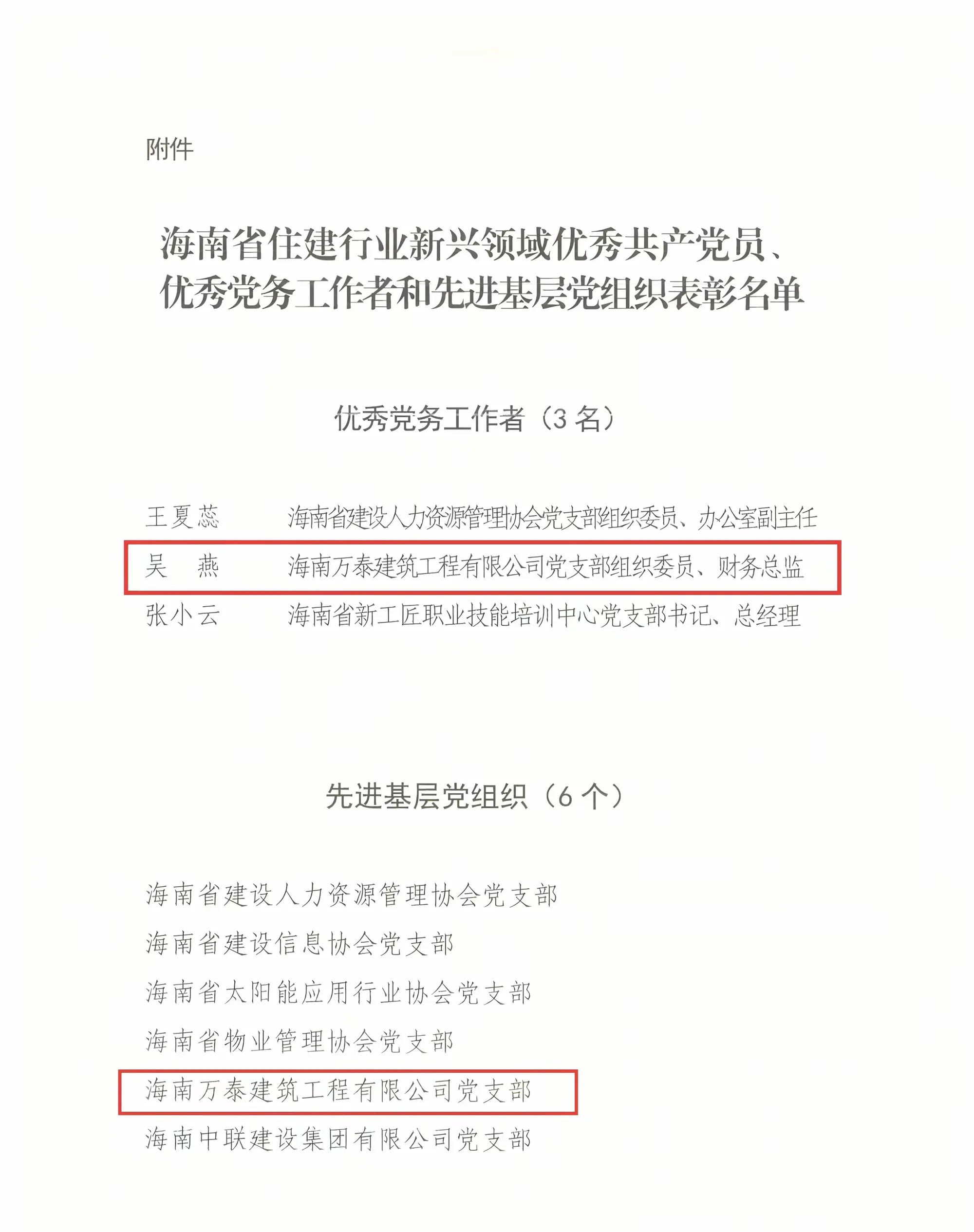彩名堂(中国区)官方网站入口